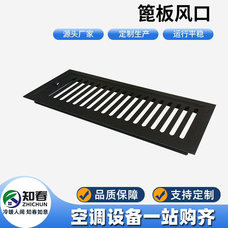 你知道篦板風(fēng)口的基本要求嗎？怎么判斷篦板風(fēng)口質(zhì)量？