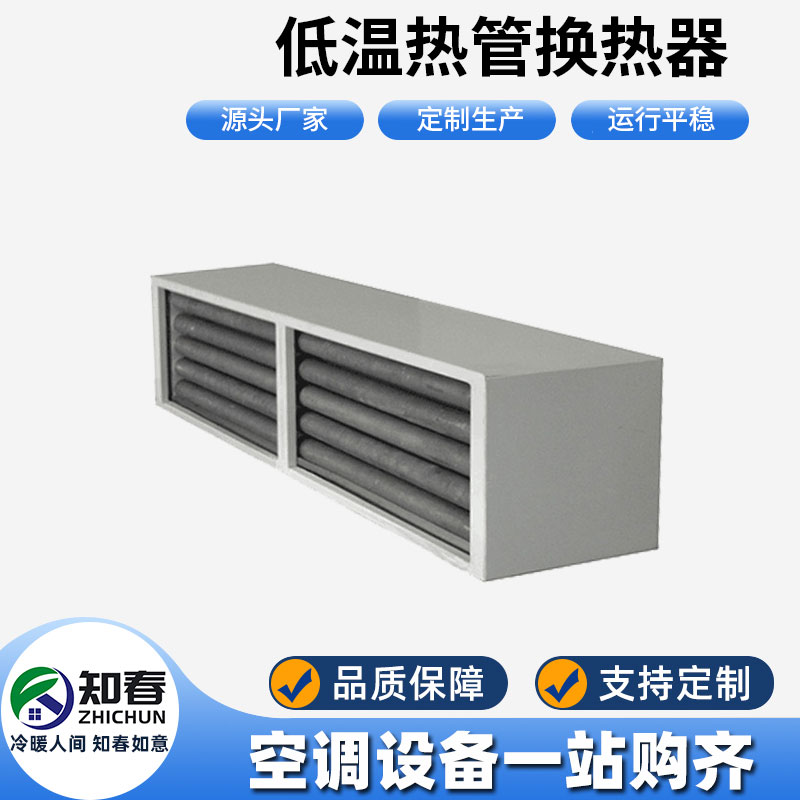 低溫?zé)峁芸梢詰?yīng)用在哪些行業(yè)？有哪些創(chuàng)新設(shè)計(jì)？